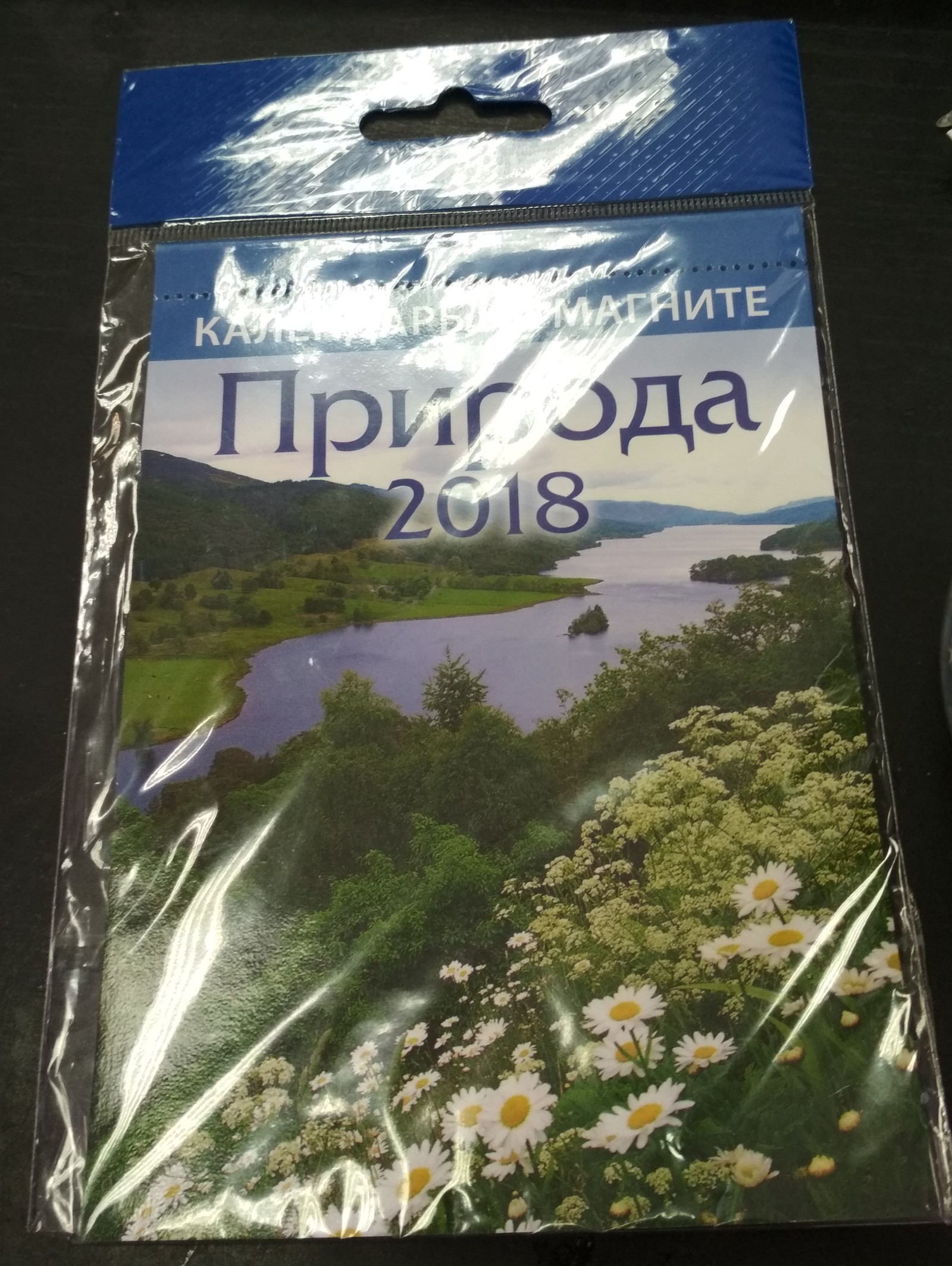 Из Воронежа в Самару. Спасибо, мой личный дед Мороз. - Моё, Обмен подарками, Воронеж, Самара, Новый Год, Длиннопост