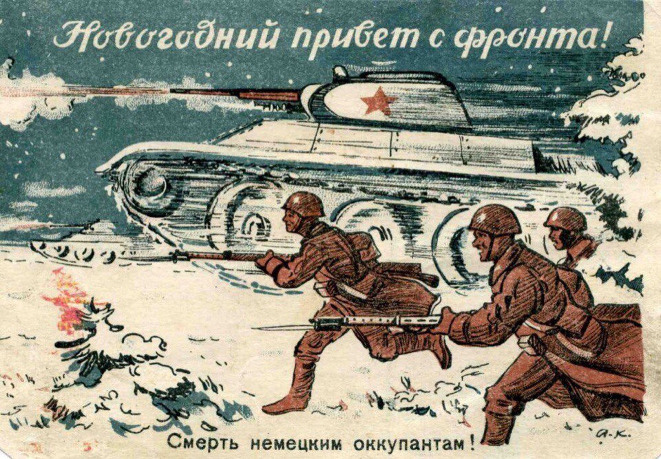 Плакат СССР на стену советские плакаты