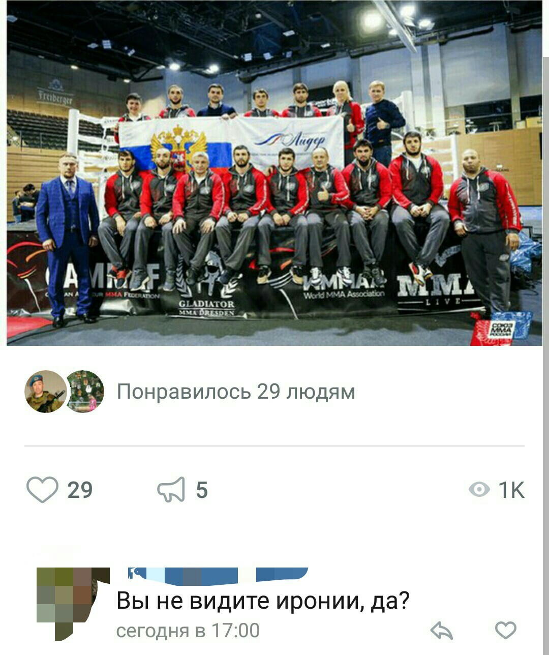 Russian means warrior - Screenshot, In contact with, Comments, Longpost