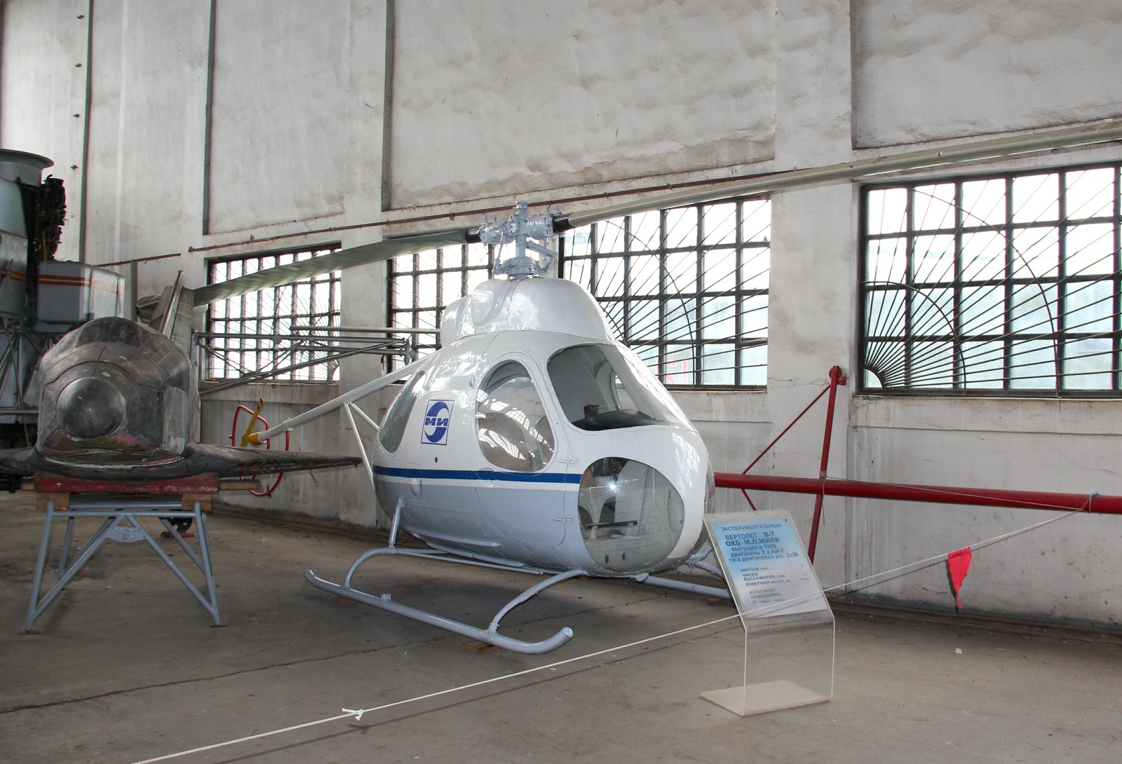 Time for crazy inventions. - Helicopter, Aviation history, Made in USSR, the USSR, Engineer, Longpost