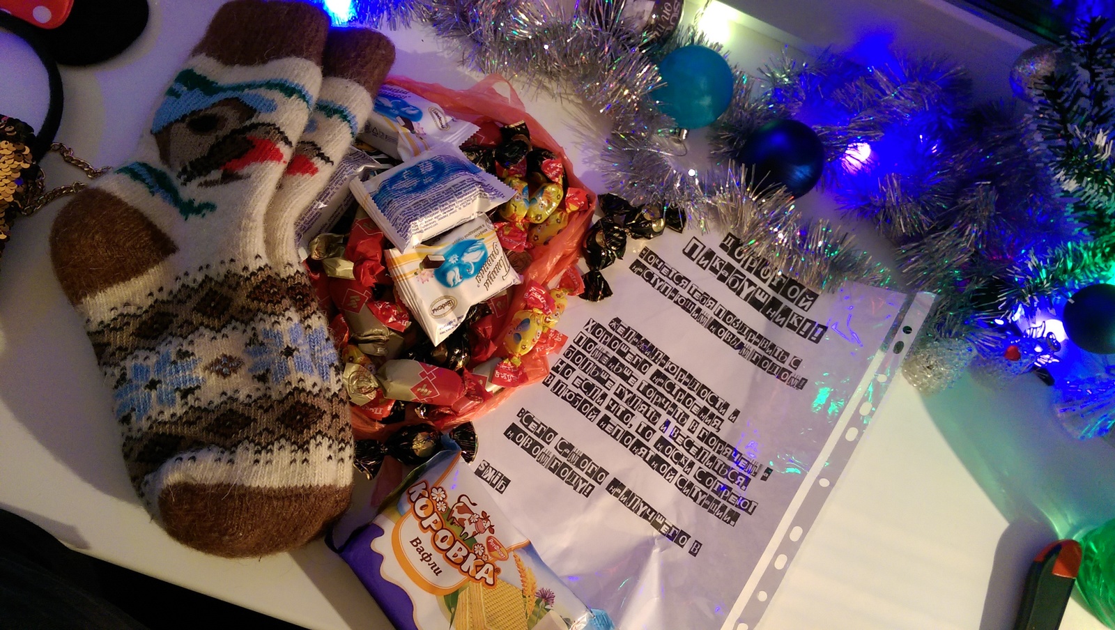 From Moscow to Uralsk - My, Gift exchange, Secret Santa, New Year, Longpost