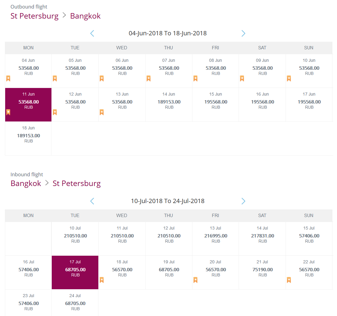 Not only Russia prepares for the World Cup - My, Qatar Airways, FIFA, Football, Soccer World Cup