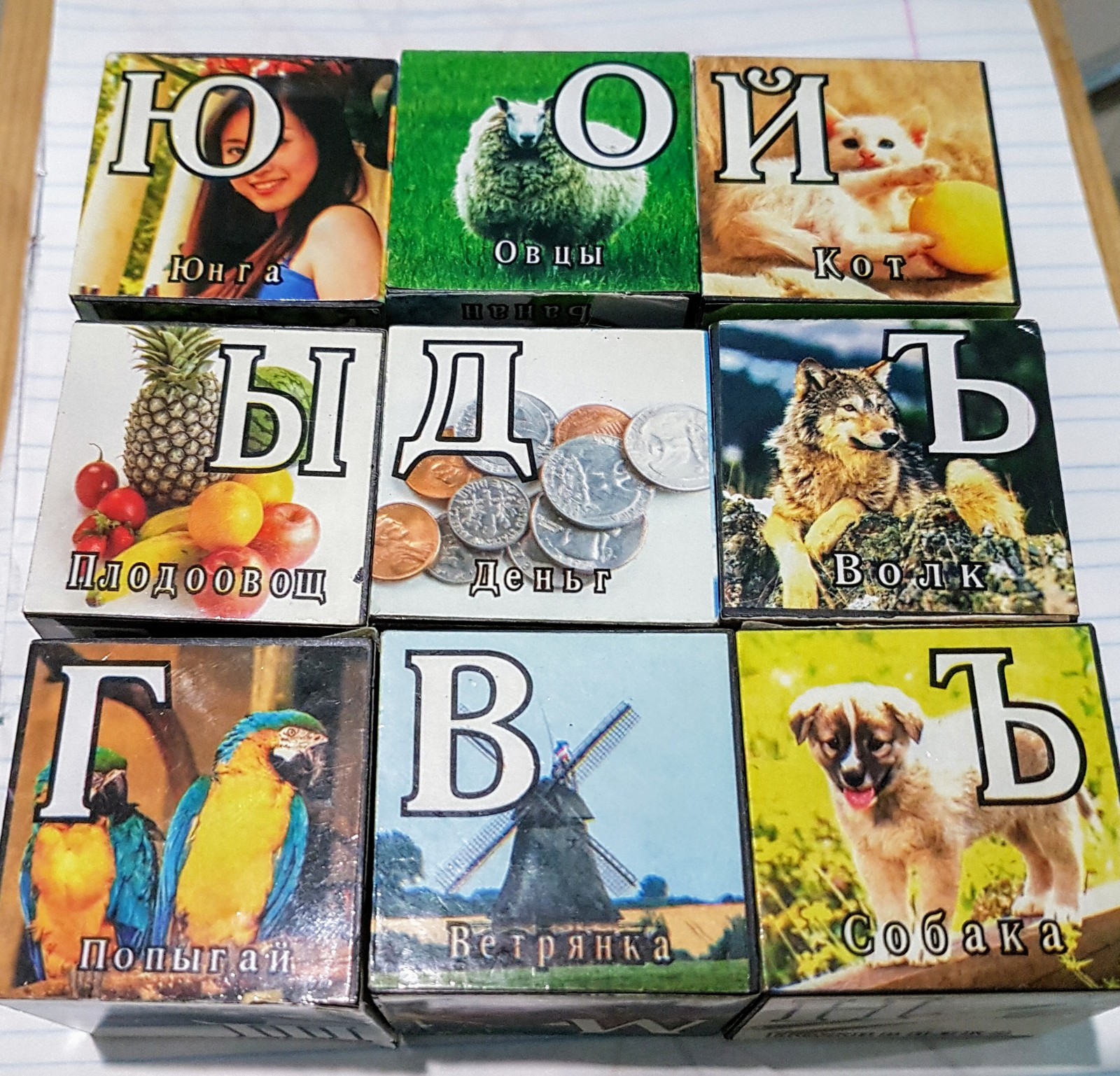 Gorgeous dice set - Cubes, Toys, Chinese goods