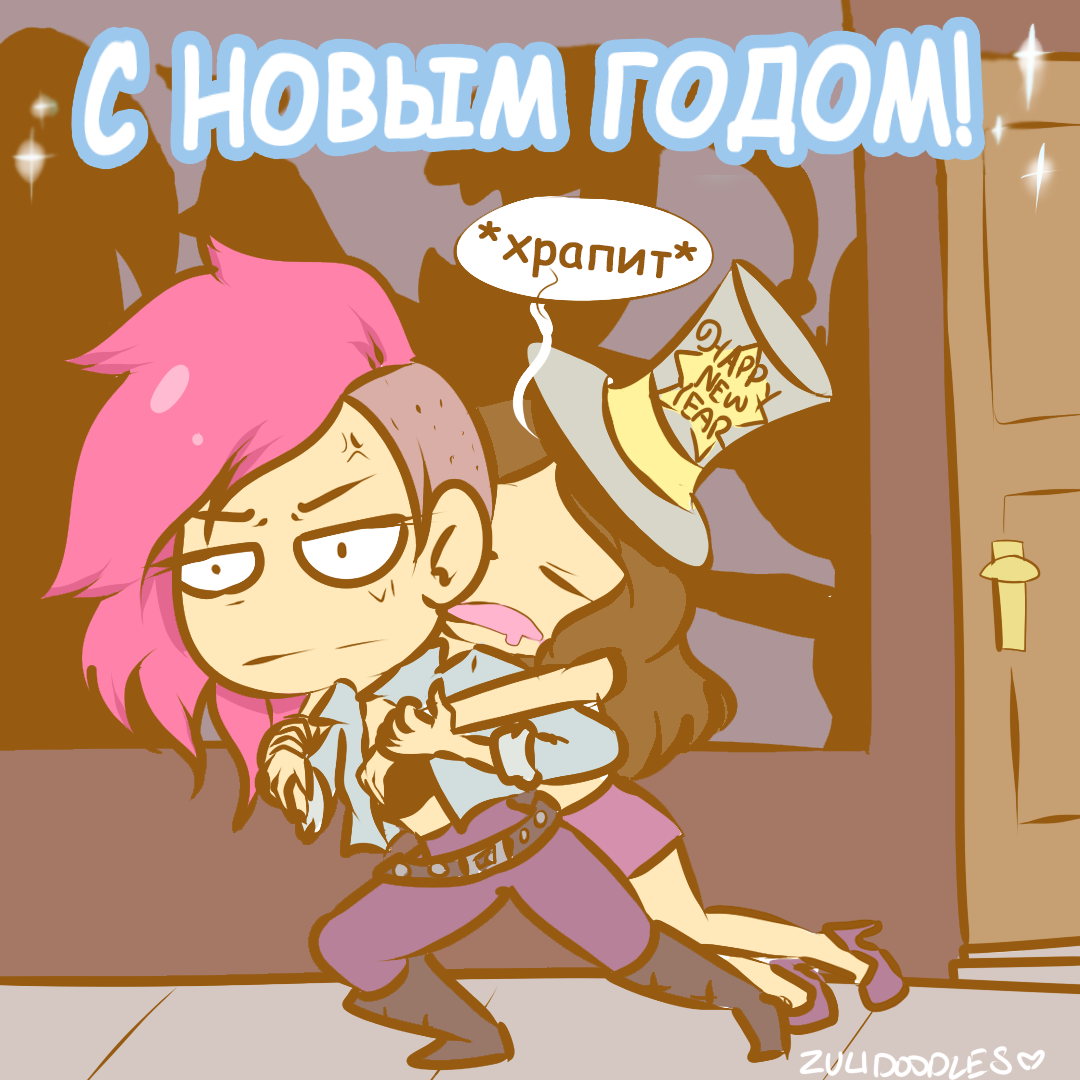 Caitlin vs. - Comics, League of legends, , New Year, Longpost, VI