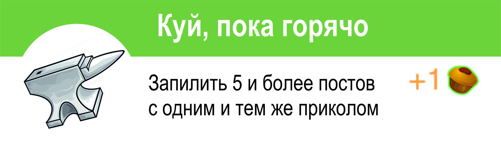 Когда все уже посмеялись, но плюсы всё ещё ставят - Derstug2, Карма, Приелось