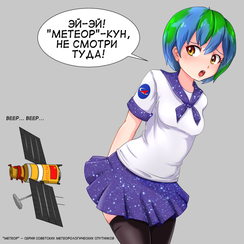 Earth-Chan. - Anime, Not anime, Anime art, Anime original, Earth-Tian