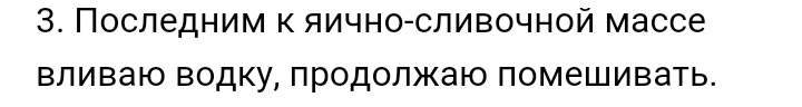 Яичный ликер.История и рецепты. - Яйца, Напитки, Алкоголь, Ликер, Авокадо, История, Рецепт, Длиннопост