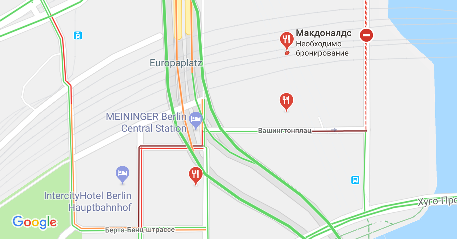 Элитный ресторан - Макдоналдс, Троллинг, Google Maps, Белиссимо, Берлин