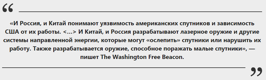 «Тирада-2»: линия защиты России в космосе - Оборона, Миг35, Ми-28уб, Илья муромец, Пулемет Калашникова, Россия, Армия, Видео, Длиннопост