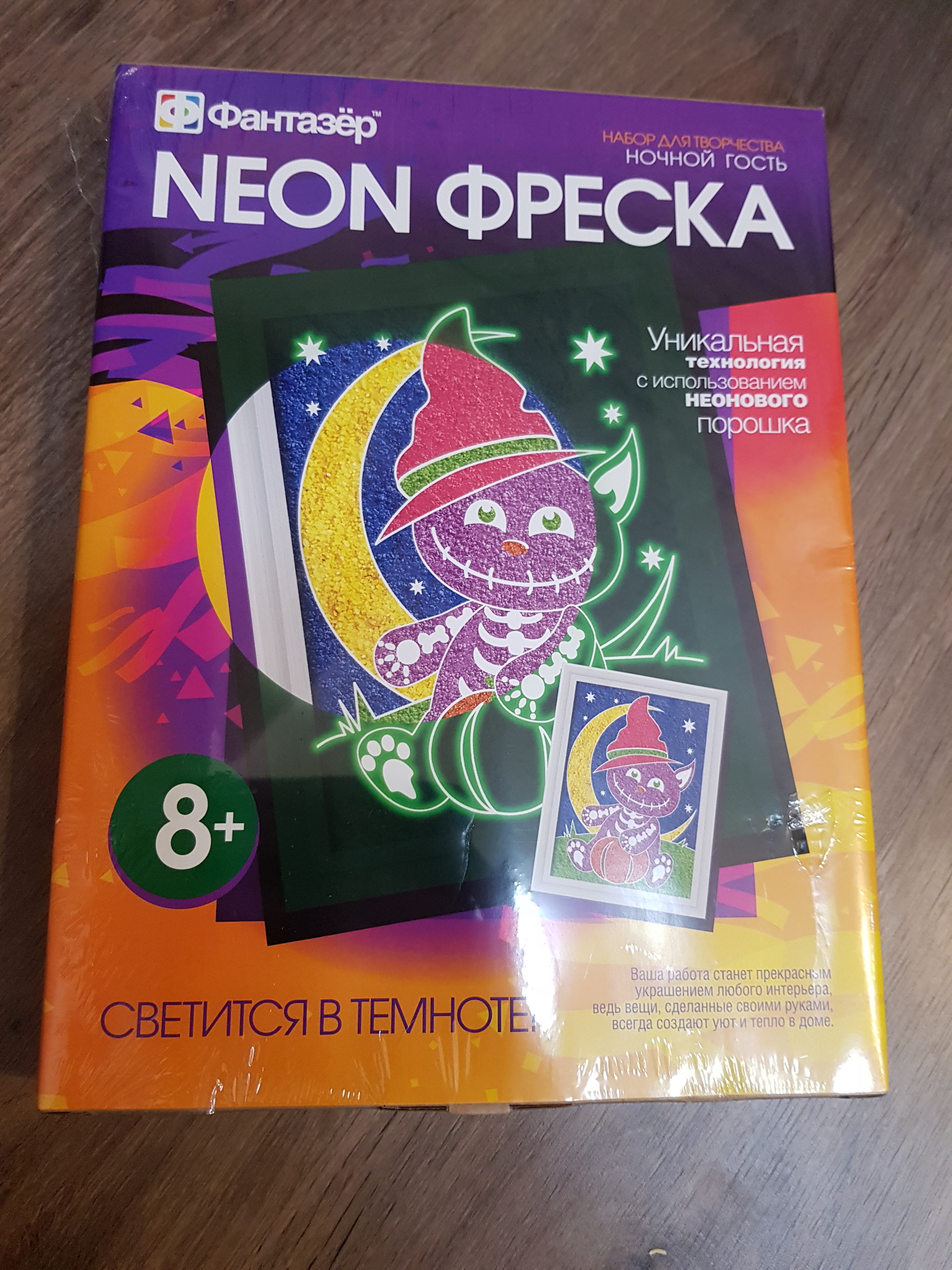 Из солнечного Питера с частичкой тепла Вьетнама - Моё, Новый Год, Тайный Санта, Подарки, Маленькое чудо, Длиннопост, Чудо