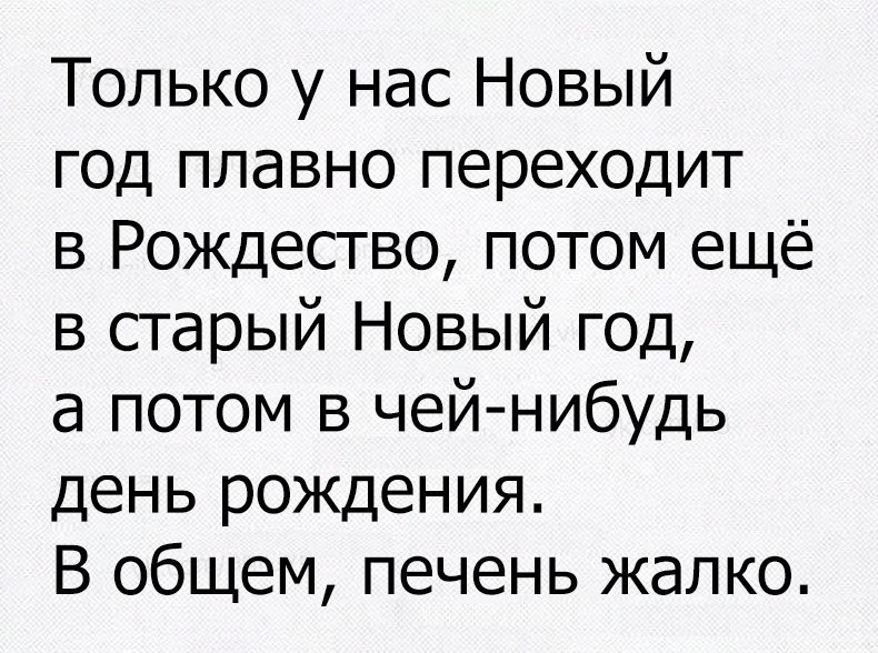 Поздравления с днем рождения мужчине: красивые стихи и проза своими словами