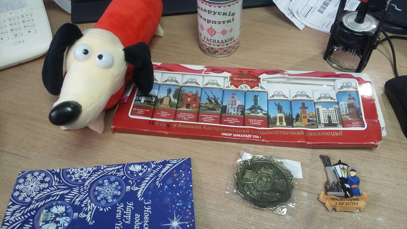 Gift Brest-Vishnevka!!!! Received!!!! - Gift exchange, Father Frost, Package, Tag, Longpost