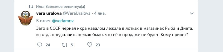 Глупых людей очень легко троллить....запомните это. А лучше запишите! - Моё, Илья Варламов, Кац, СССР, Помидоры, Twitter, Политика, Мат, Троллинг, Длиннопост, Максим Кац