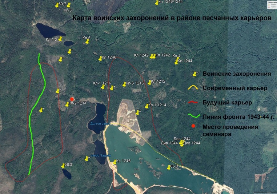 Карьер на костях - Великая Отечественная война, Карьер, Могила, Деньги, Видео, Длиннопост