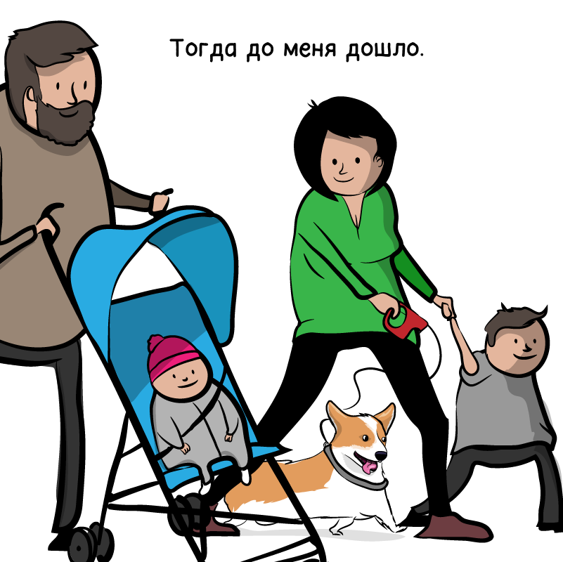 It was hard for me to get along with the idea that children are cute. - My, Comics, The oatmeal, Children, Dog, Corgi, Longpost