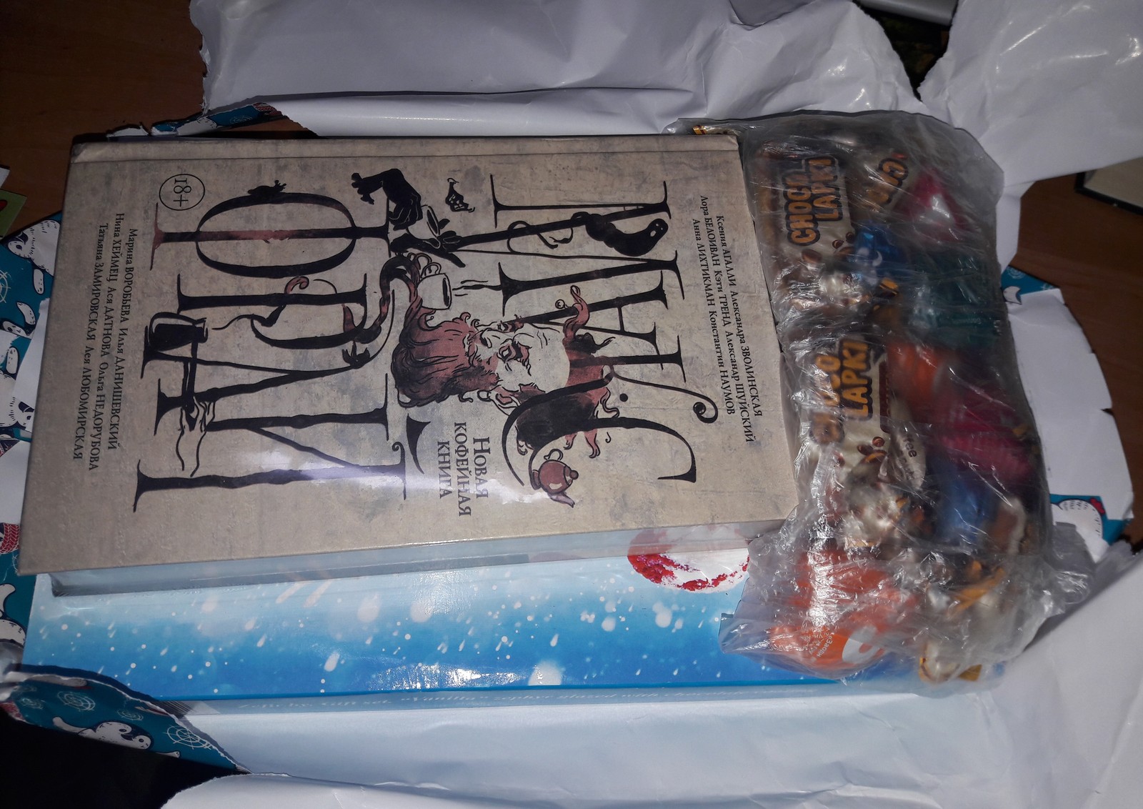 And a New Year's miracle came to my house) - My, New Year's miracle, Secret Santa, Longpost