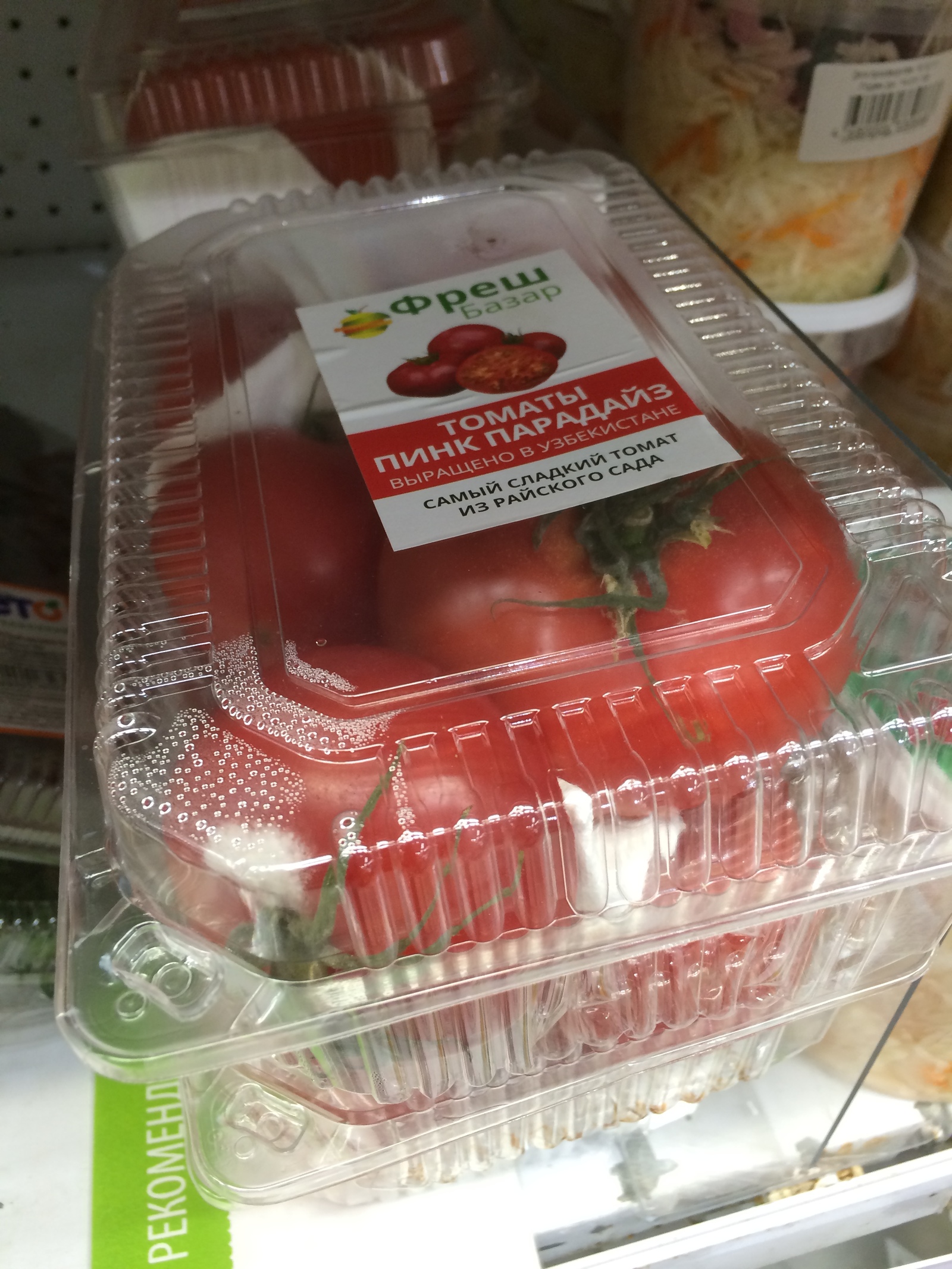 Most Fresh - Spoiled products, Mold, Tomatoes, Crossroads, Delay