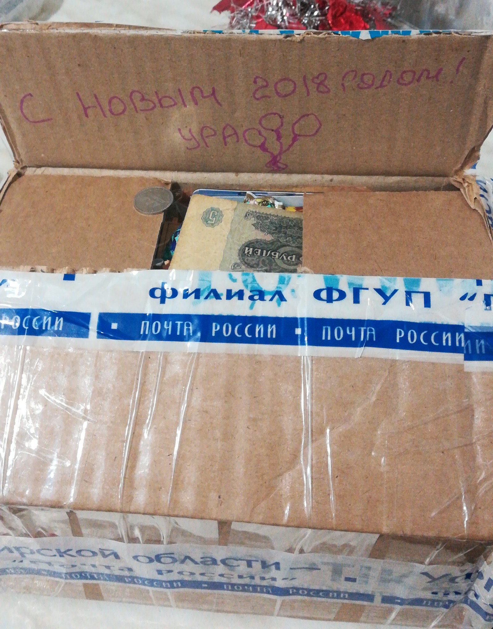 New Year gift exchange Novosibirsk-Ulyanovsk - Gift exchange, Ulyanovsk, Novosibirsk, Presents, Longpost