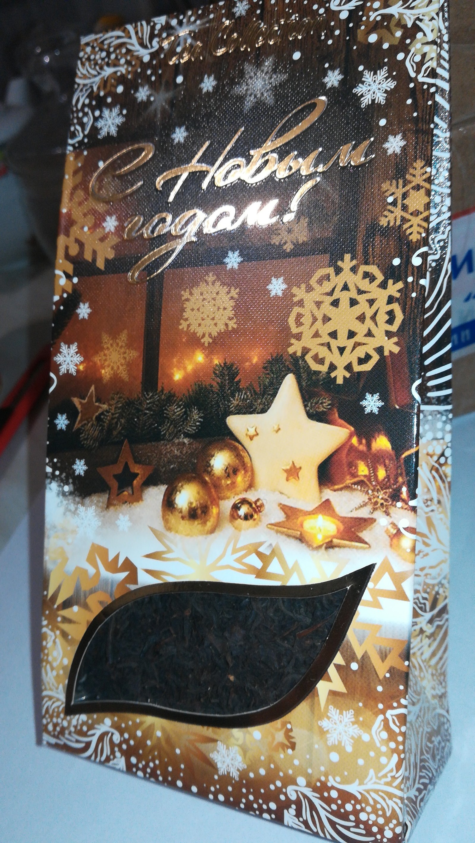 New Year gift exchange Novosibirsk-Ulyanovsk - Gift exchange, Ulyanovsk, Novosibirsk, Presents, Longpost