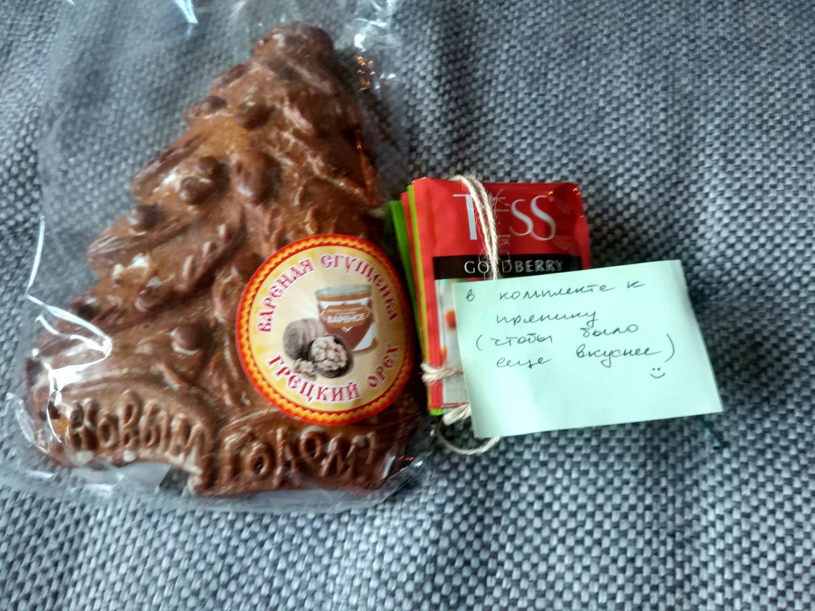 New Year's gift from the Snow Maiden from Nizhny Novgorod - Gift exchange, Secret Santa, 2018, Longpost