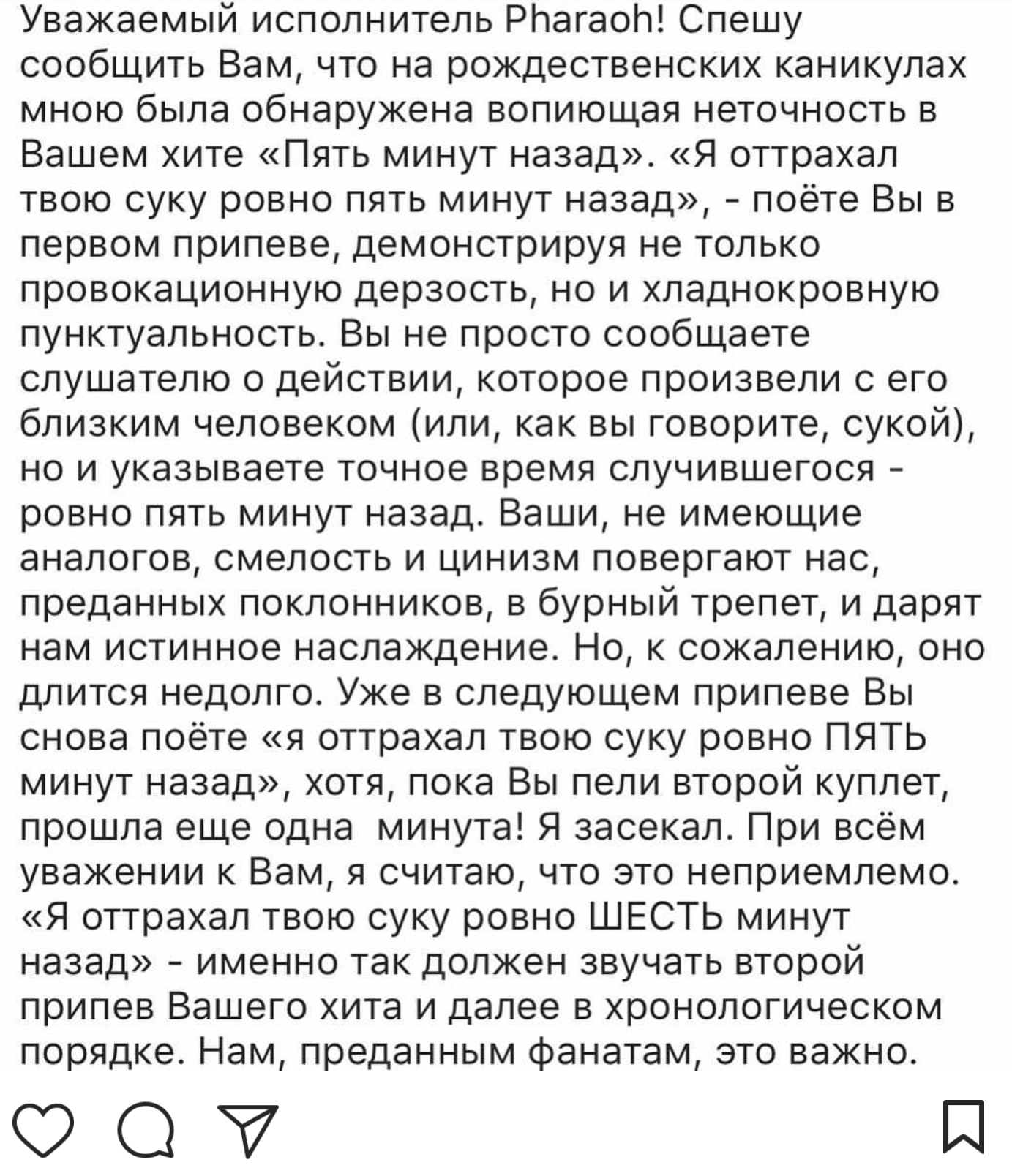 Слепаков vs. Шнур - Шнуров, Сергей Шнуров, Семен Слепаков, Comedy Club, Instagram, Сперто с инстаграмма, Срач, Длиннопост