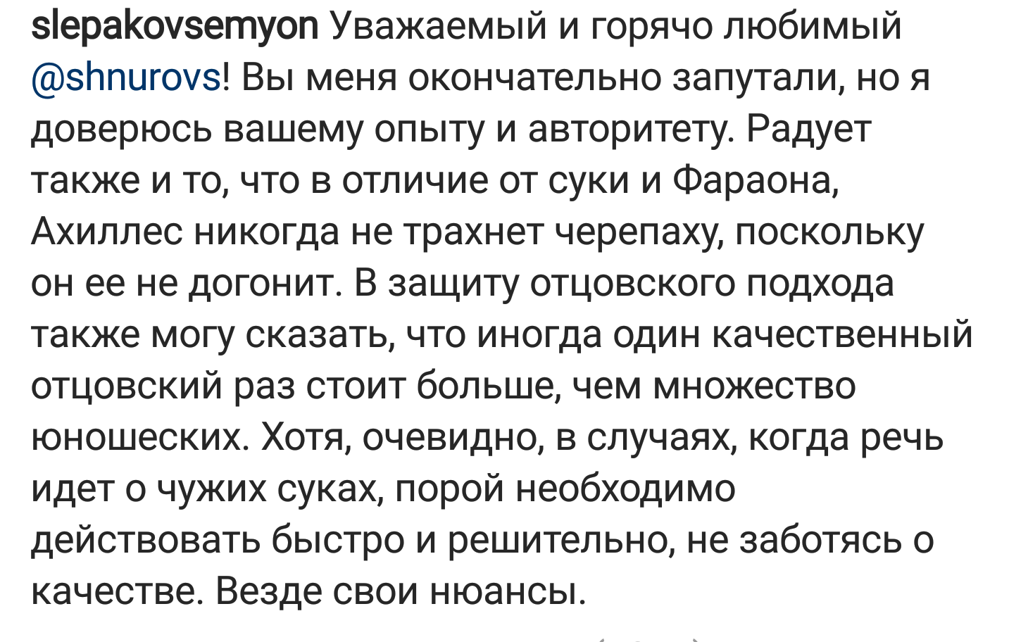 Слепаков vs. Шнур - Шнуров, Сергей Шнуров, Семен Слепаков, Comedy Club, Instagram, Сперто с инстаграмма, Срач, Длиннопост