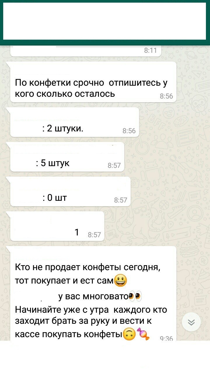 Нездоровые конфеты. - Моё, Идиотизм, Работа, Работа мечты, Продолжение, Продолжение следует, Длиннопост