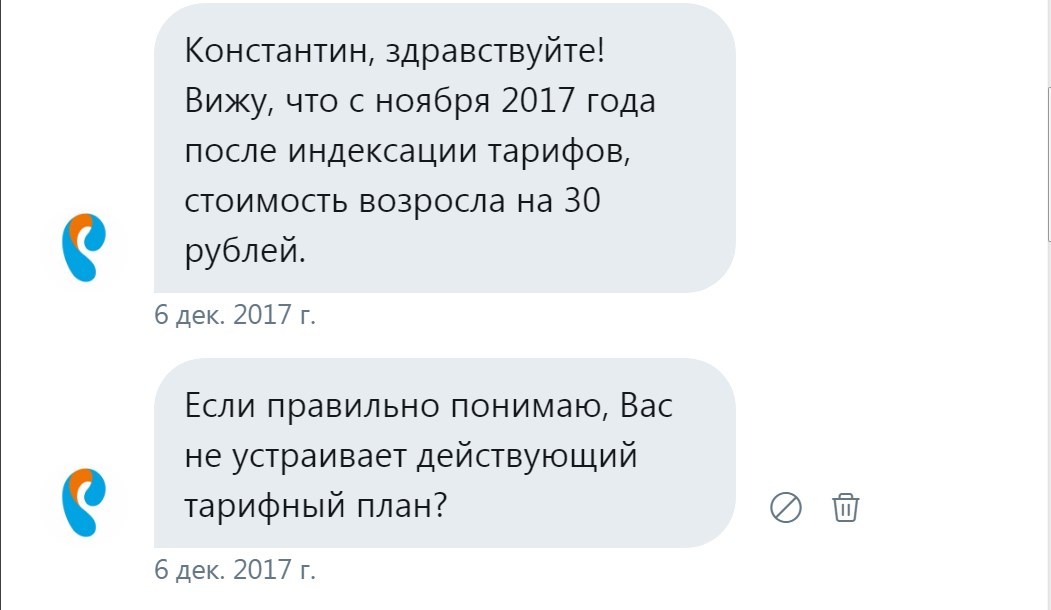 Ростелеком не жмоты, если попросить! - Моё, Ростелеком, Провайдер, Twitter, Поддержка, Служба поддержки, Длиннопост