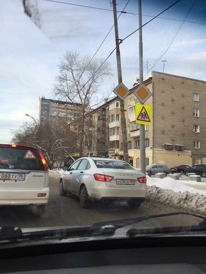 The main road - My, the main road, Road, Yekaterinburg, Signs, Longpost