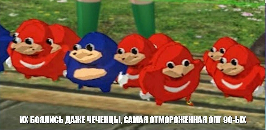 Knukles klick - Memes, , , Cry, Knuckles, 90th