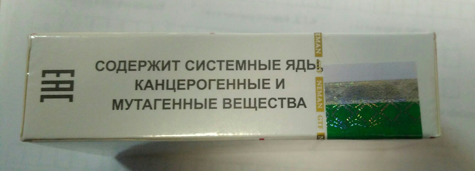 They brought harsh cigarettes from Belarusian brothers. - Mutagen, Cigarettes, Elixir, Severity