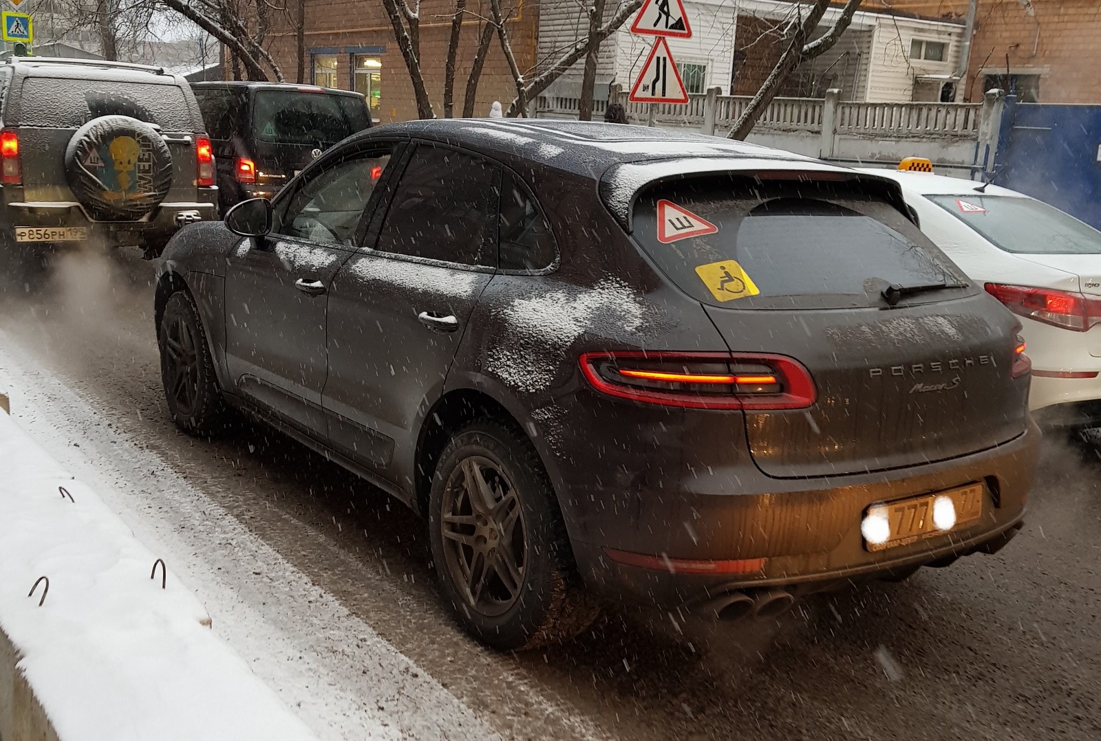 A typical disabled person in Moscow - Respect, Disabled person, Accumulation