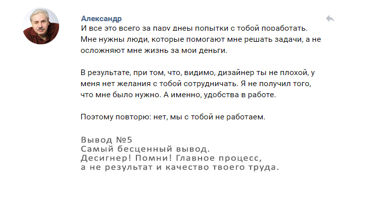 Настало время удивительных историй - Дизайн, Техническое задание, Логотип, Разработка логотипа, Заказчики, Неадекватные заказчики, Длиннопост