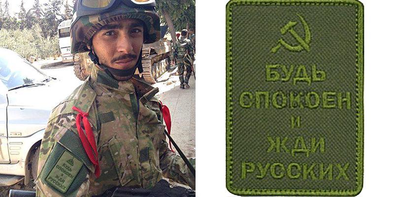 Военные нашивки из Сирии: черепа, котики и арабская вязь - Morale patches, Сирия, Армия, Длиннопост