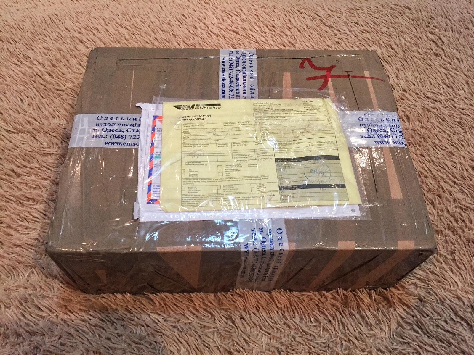 Gift for the New Year from Odessa to Vladivostok - My, Secret Santa, Gift exchange, Package, Old New Year, , Longpost