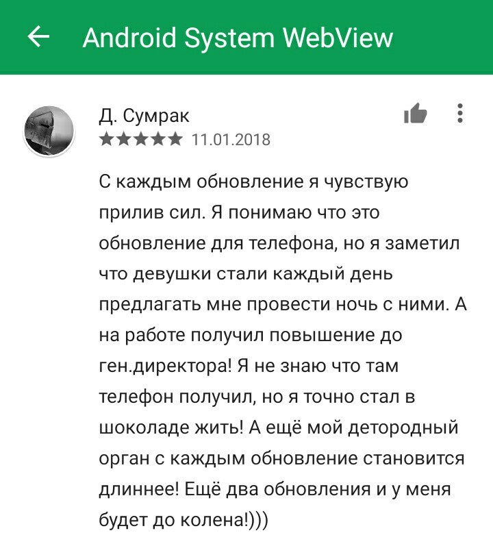 When you are very happy with updates to your favorite application - Google play, Comments, Google