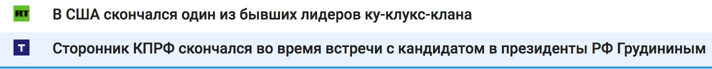 There was a question, no answer. - My, Elections, , Politics