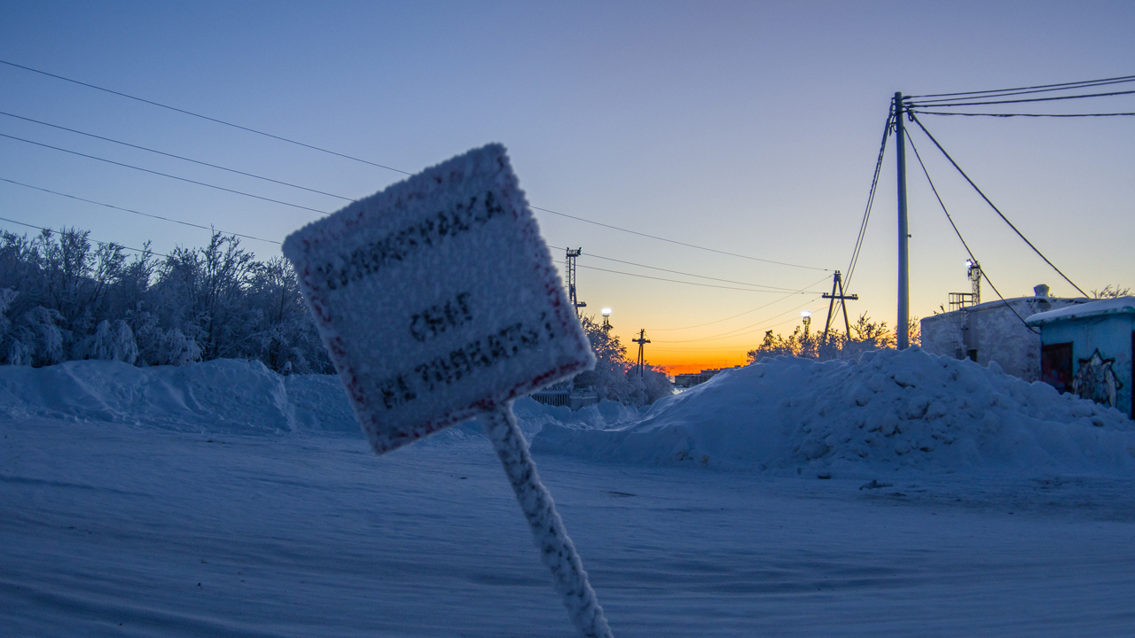 Winter in the polar night - My, Kirovsk, Khibiny, Winter, The mountains, polar night, Murmansk, Longpost