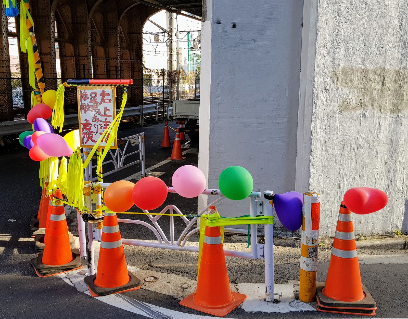 Caution construction work - My, Japan, Road works