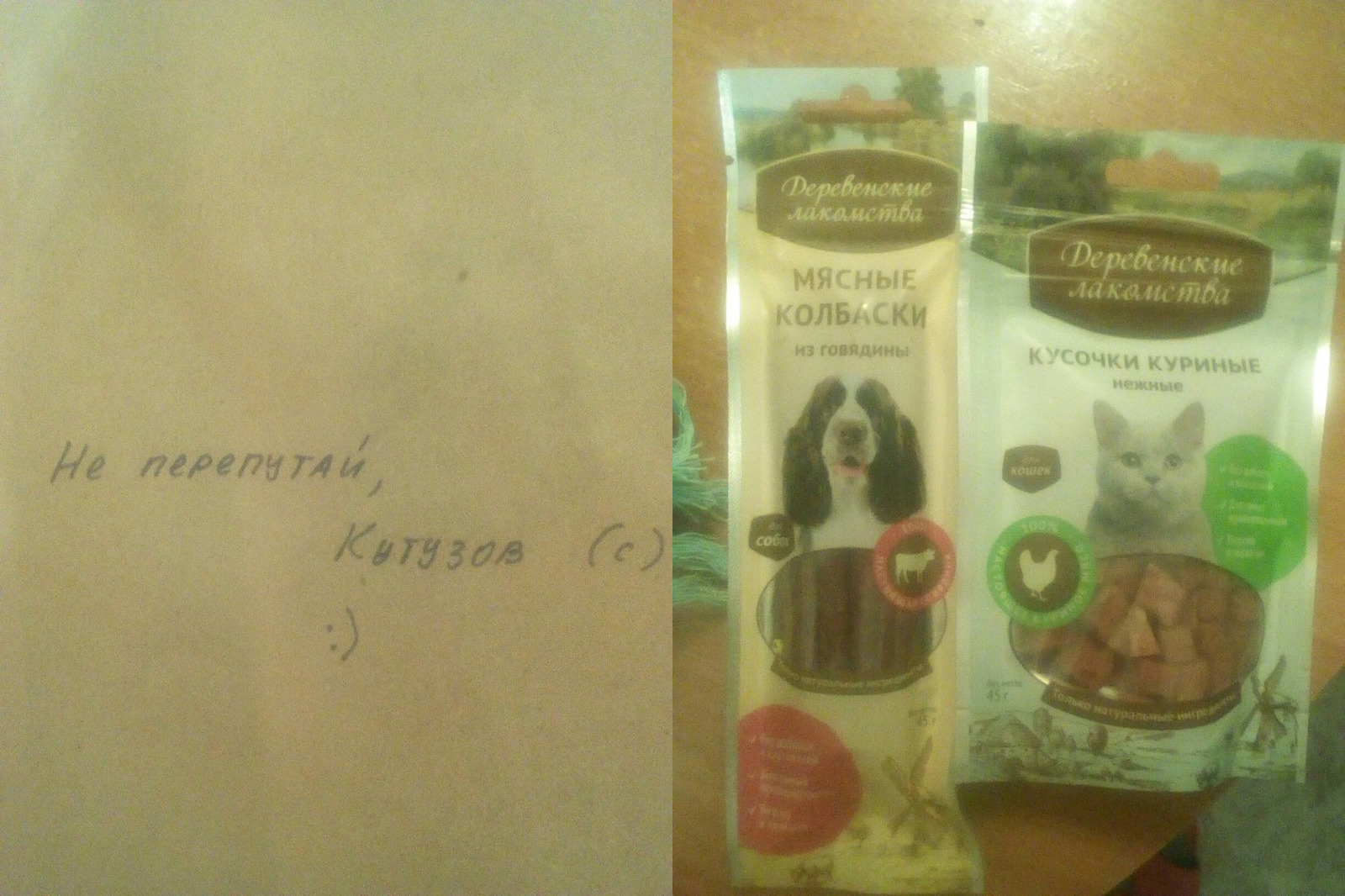 Return surprise from a good person :) Moscow-Moscow - My, Surprise, Presents, Gift exchange, Suddenly, New Year's miracle, Longpost