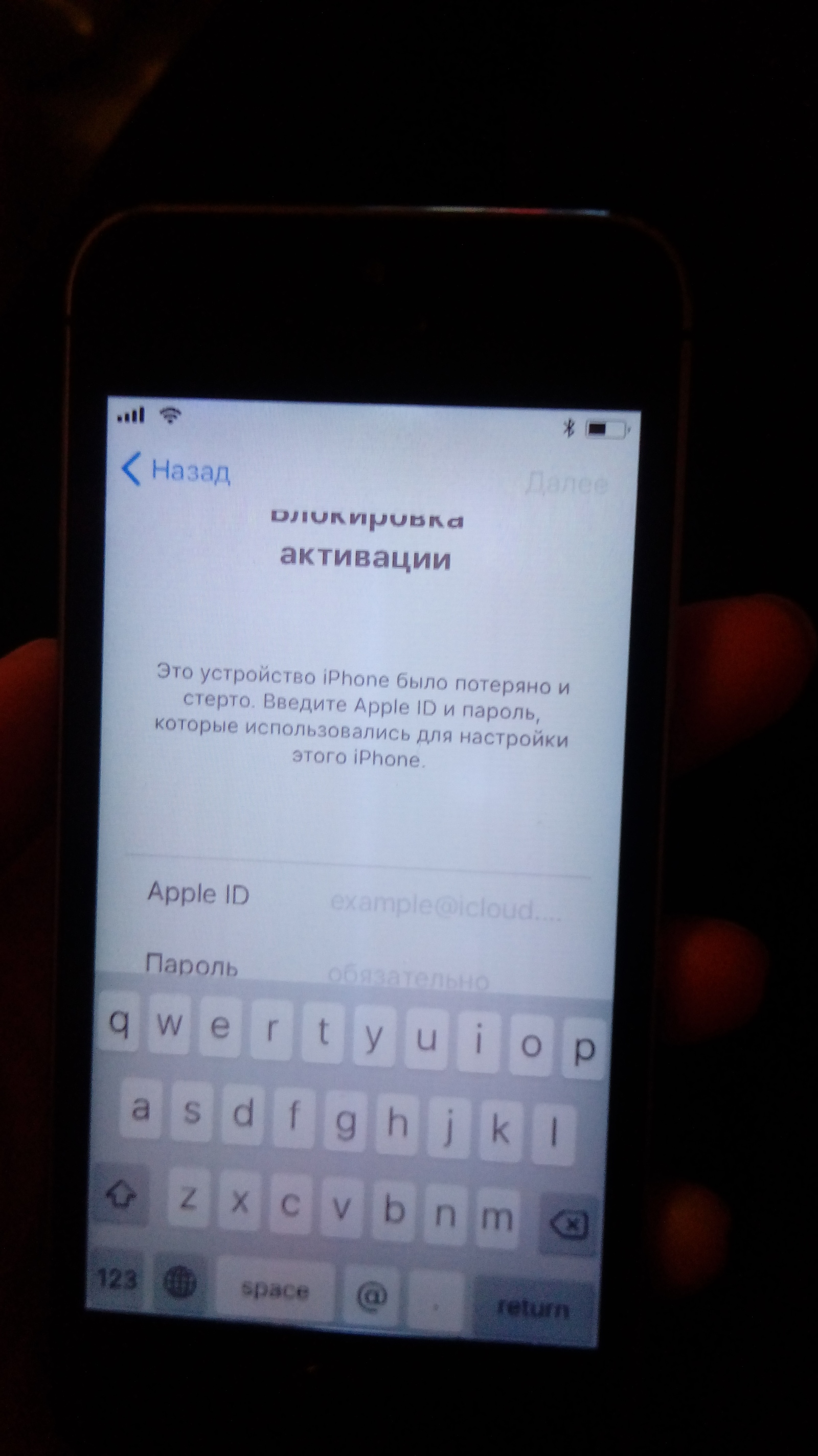 Телефон службы поддержки айфон. Служба поддержки iphone. Номер Apple поддержки. Служба поддержки айфон номер телефона. Номер эпл поддержки в России.