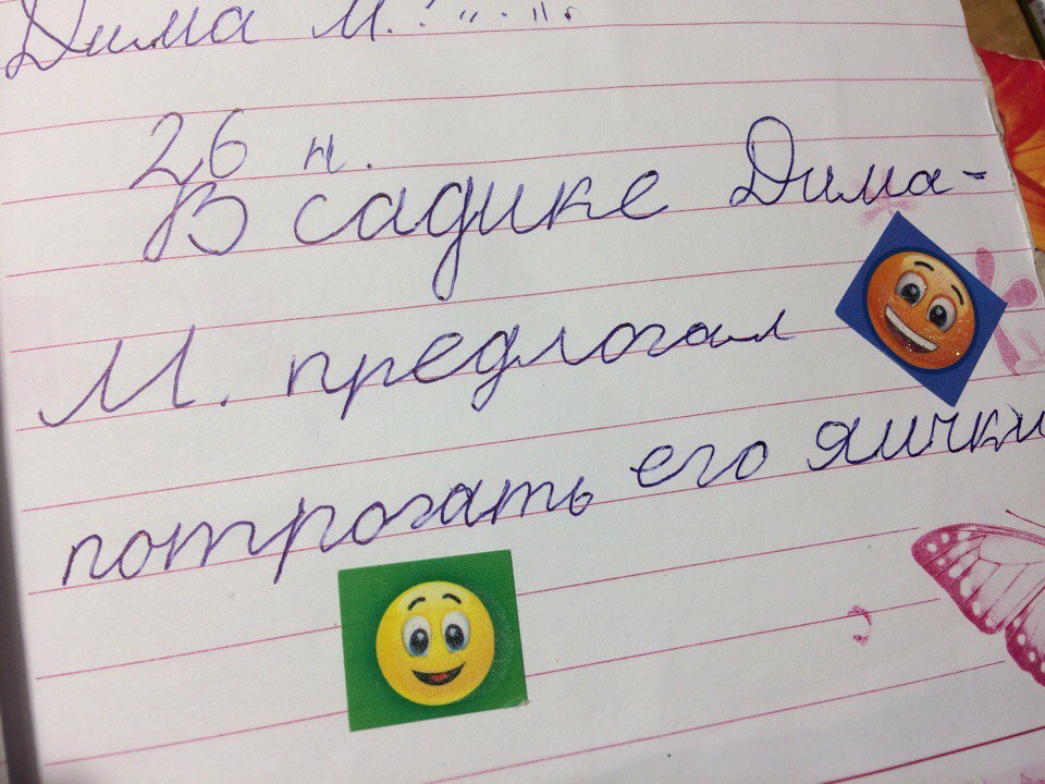 Надеюсь, Диме М не 40 лет | Пикабу