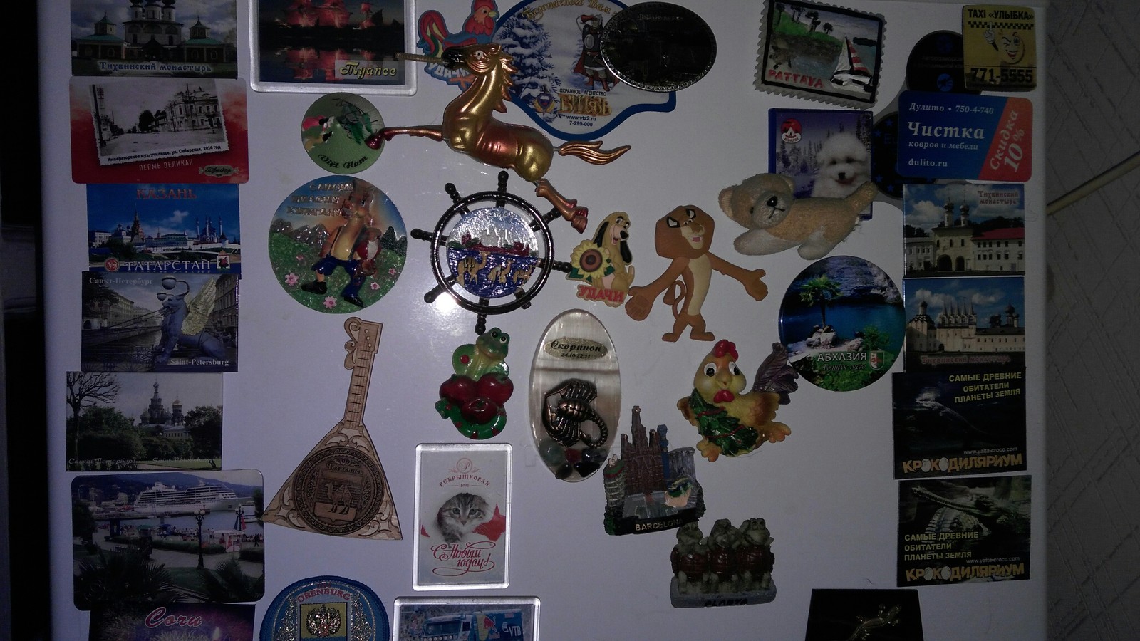 Refrigerator from Chelyabinsk) - My, Chelyabinsk, Magnet, Mood