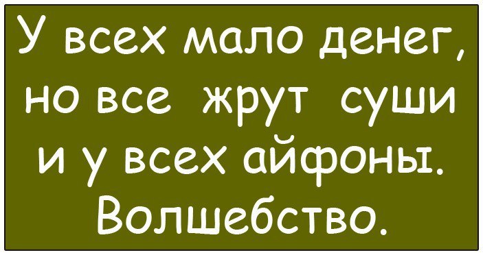 Волшебство | Пикабу