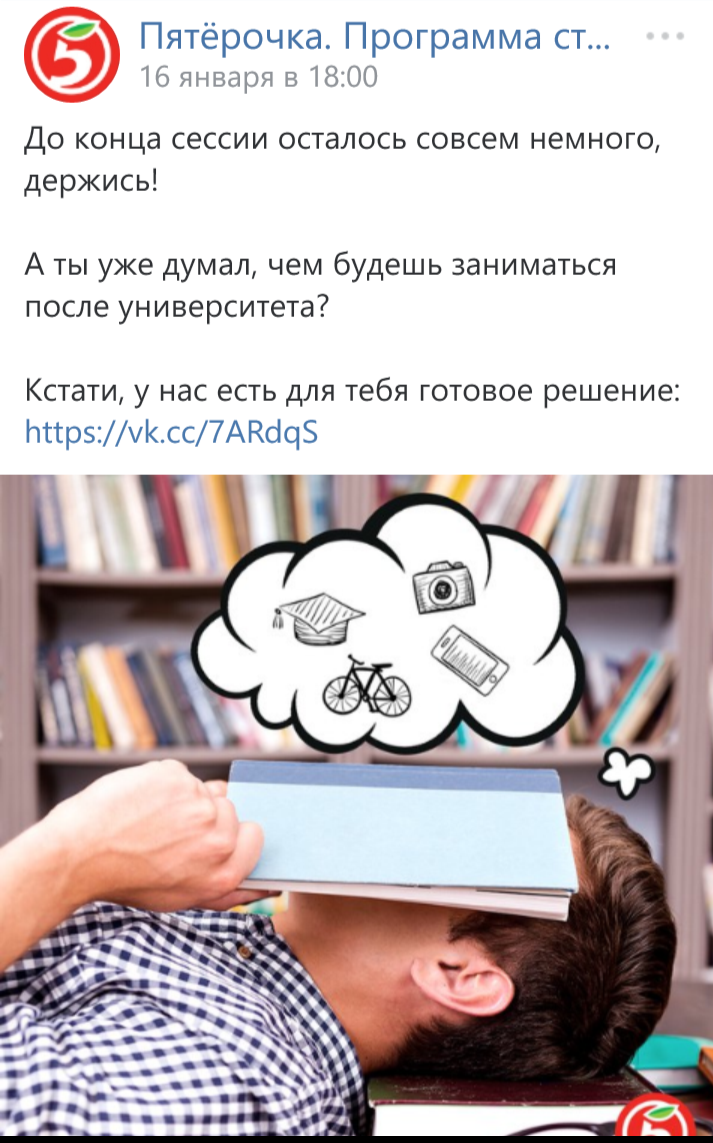 Стажировка года | Пикабу