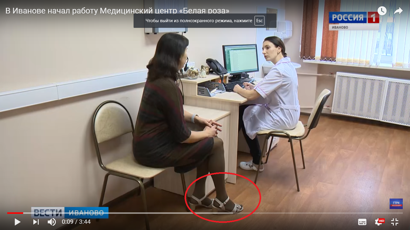 How a medical-theatrical performance was staged in Ivanovo - Svetlana Medvedeva, Curiosity, Window dressing, The medicine, Ivanovo, Longpost