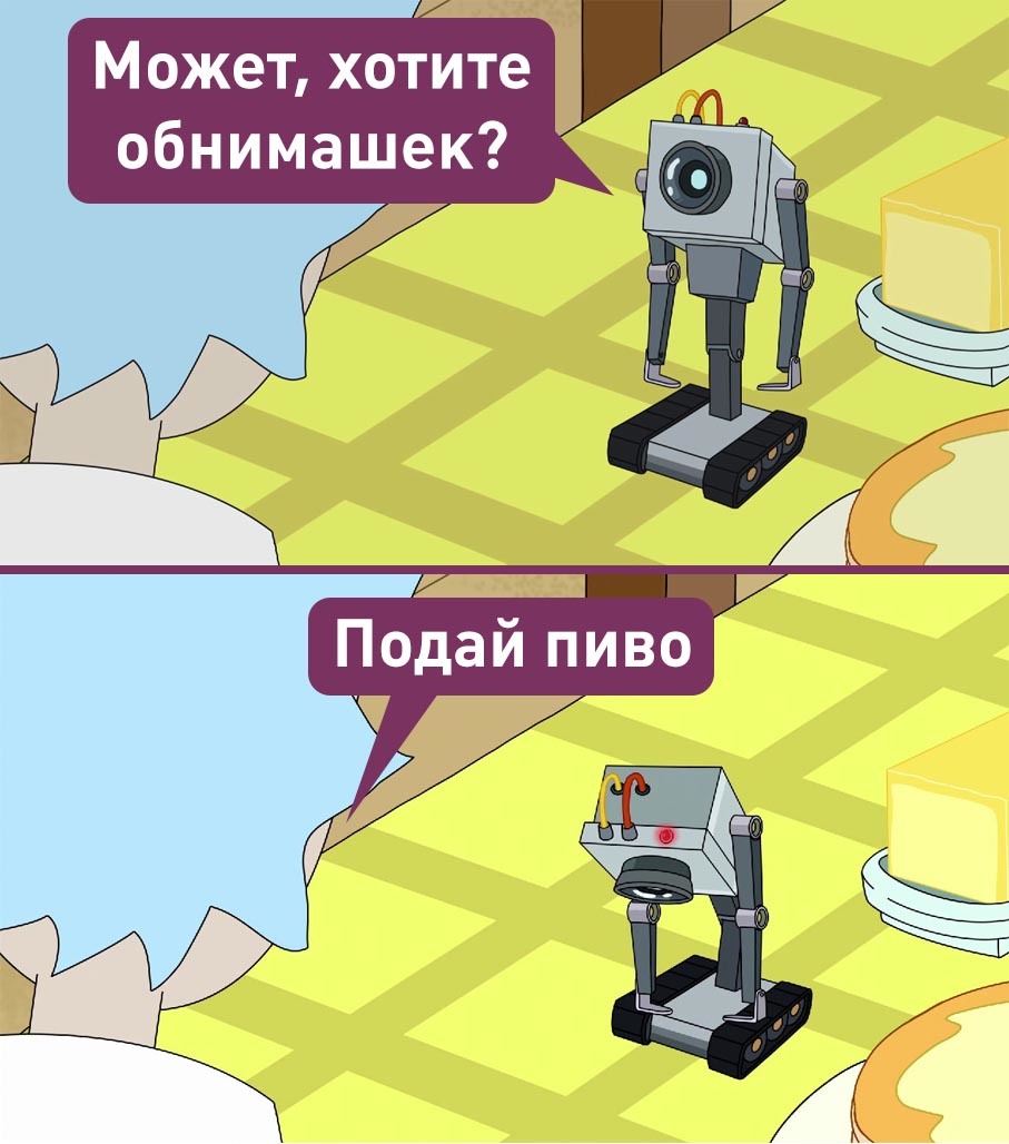 In Scotland, a robot was “fired” from a supermarket. He could not banally explain where to find beer. But he invited visitors to hug - My, Лентач, Robot, Dismissal, Comics