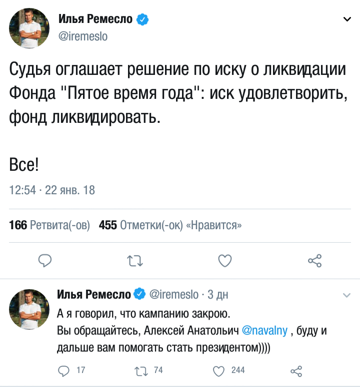 Just a real lawyer Ilya, Just took and bent Navalny - Politics, Russia, No sooner said than done, Longpost