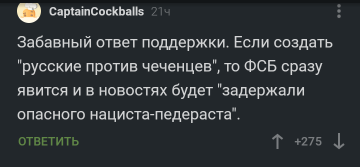 I just happened to see this post - Politics, Nationalism, Apology, Chechens, 282 of the Criminal Code of the Russian Federation, Longpost, Extremism