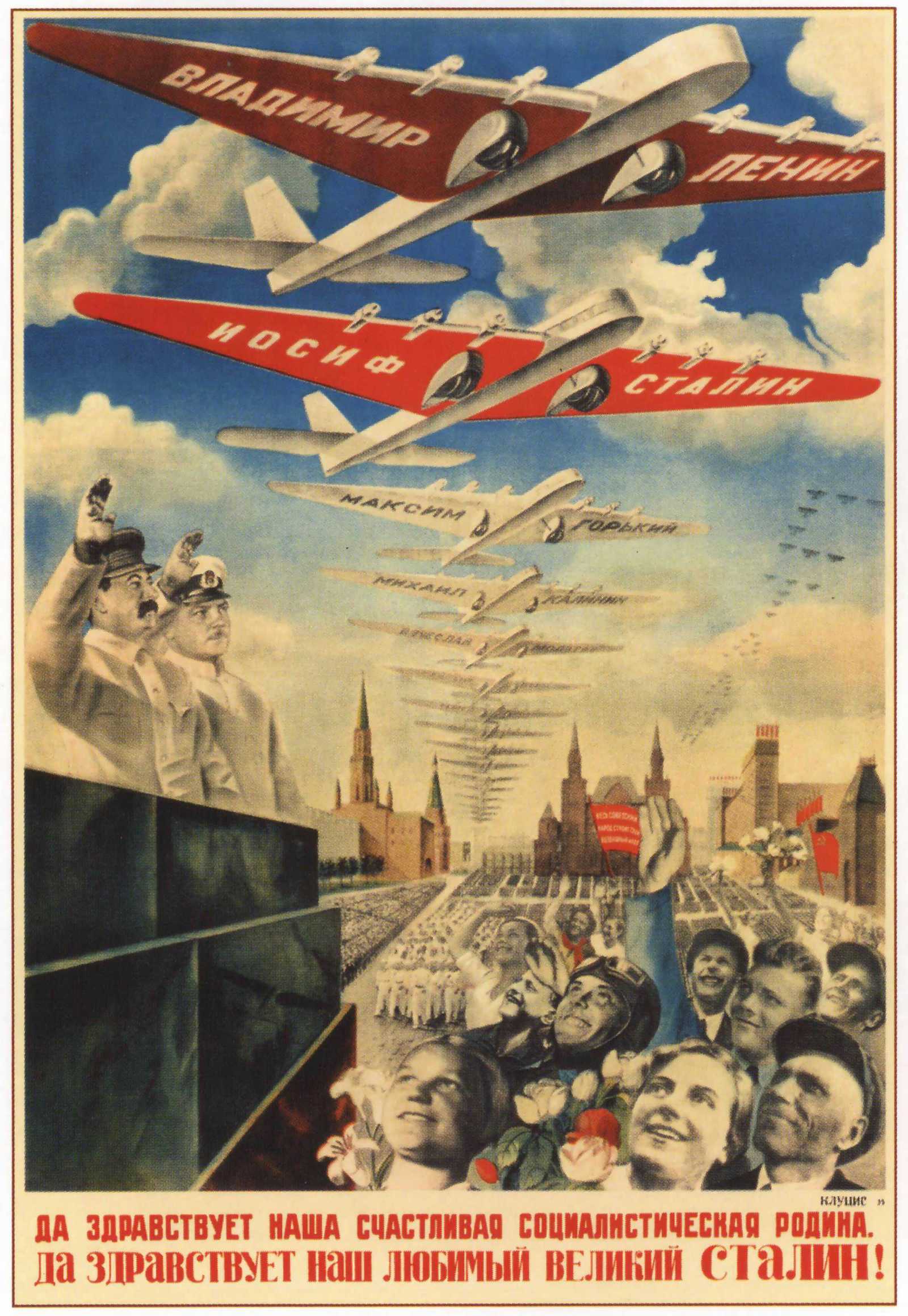 Soviet posters. Post 7 - Soviet posters, the USSR, Agitation, Propaganda poster, Propaganda, Poster, Poster, Longpost